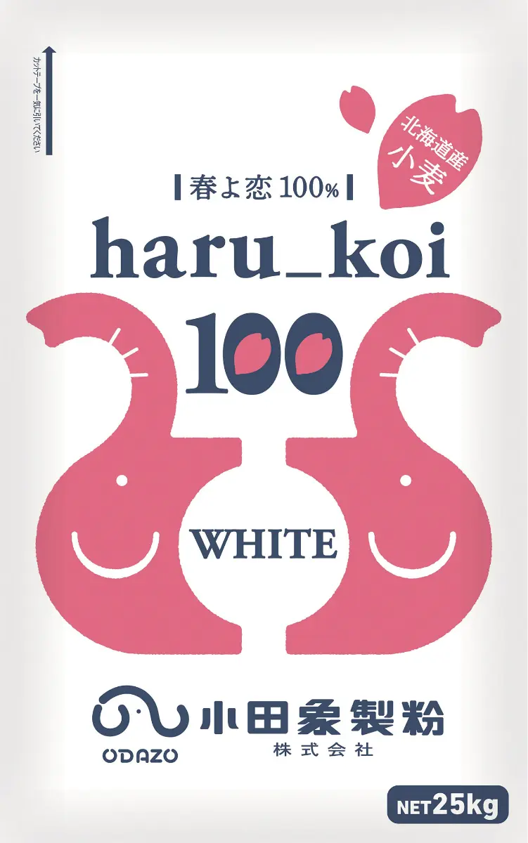 haru_koi100 WHITE
