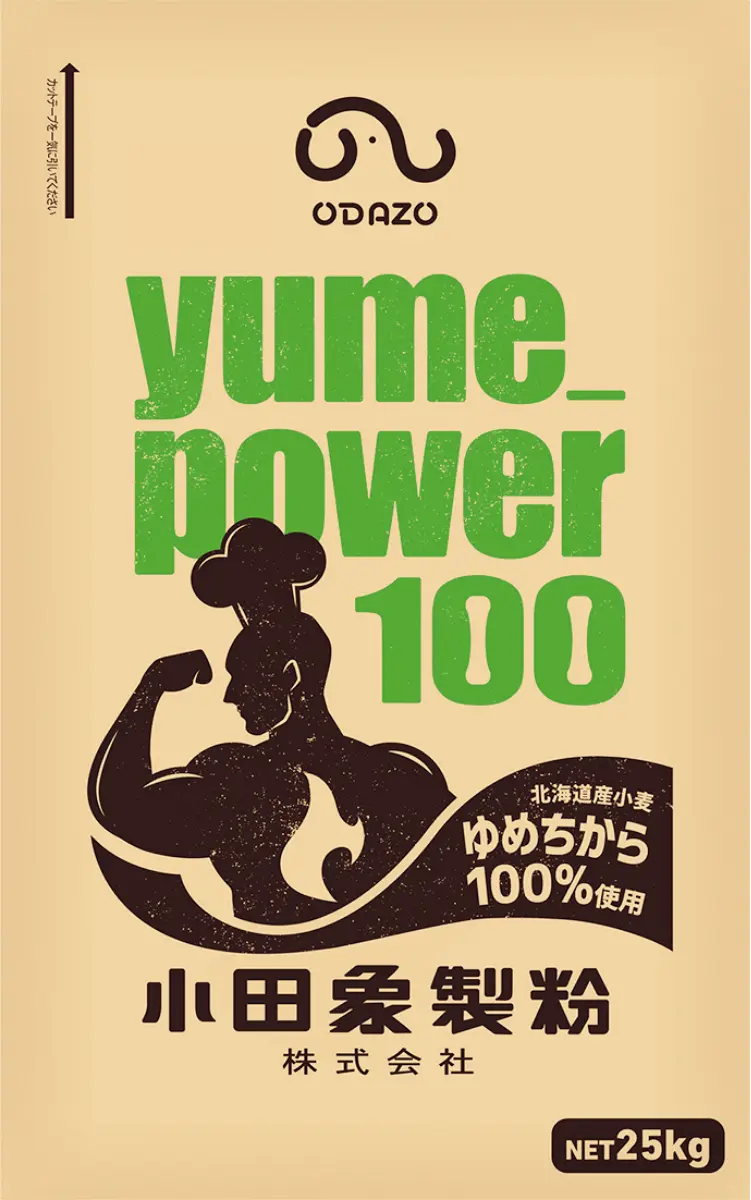 yume power 100
